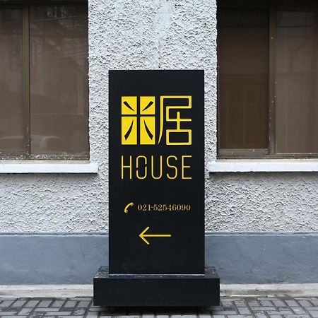 Miju House Jingan-A Quiet Old House In Downtown-Flavor Of Life In Shanghai Alley Extérieur photo