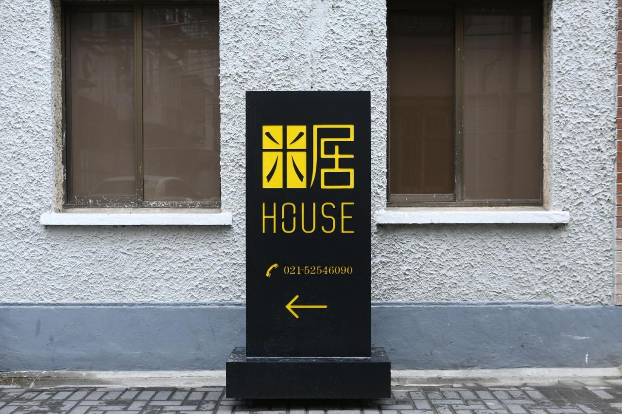 Miju House Jingan-A Quiet Old House In Downtown-Flavor Of Life In Shanghai Alley Extérieur photo
